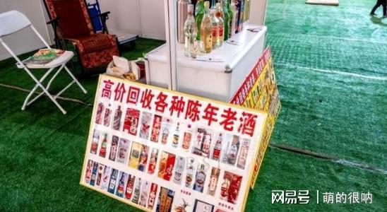 回收老酒有什么用_回收老酒有哪些學(xué)問_哪里有老酒回收