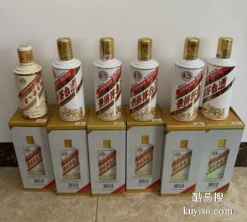 大連茅臺(tái)酒空瓶回收_大連回收茅臺(tái)酒瓶電話_茅臺(tái)回收大連