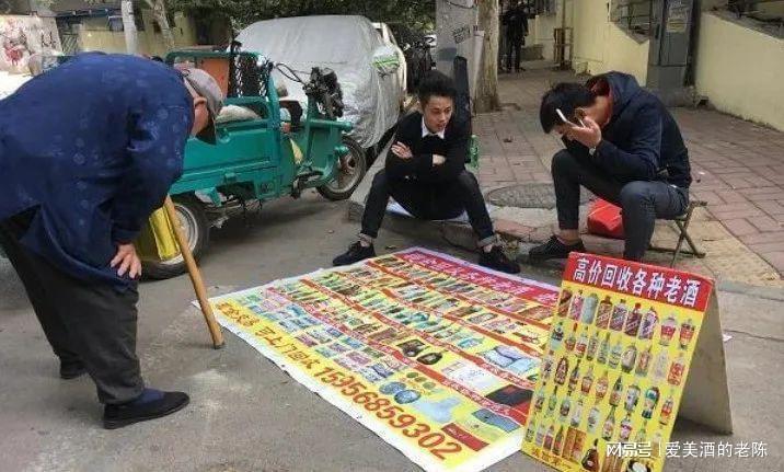 高價(jià)回收酒的是詐騙嗎_酒高價(jià)回收_高價(jià)回收酒價(jià)格