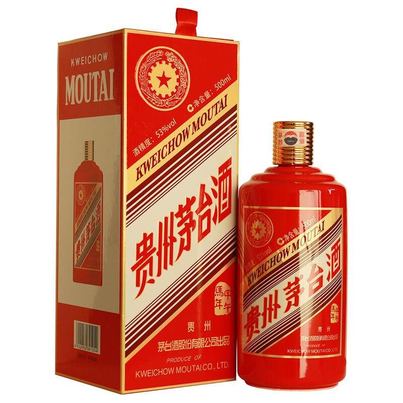 邯鄲縣53度茅臺酒回收價格