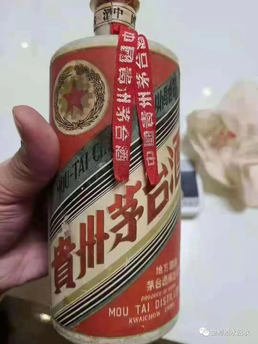 北京回收酒的公司電話是多少_北京回收酒_回收酒北京地區