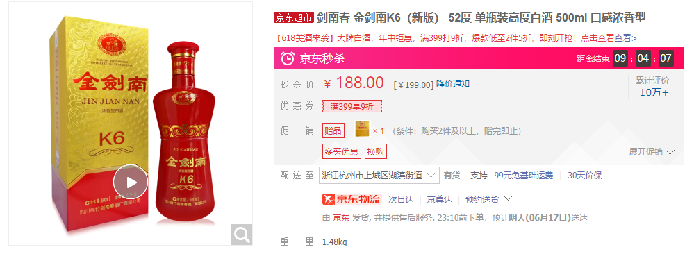 喜酒喜宴酒價格_喜宴酒多少錢一瓶_喜宴價格表