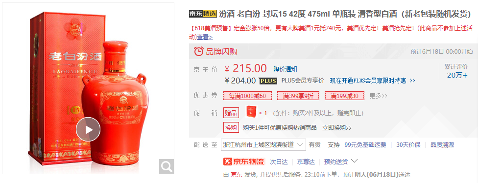 喜宴價格表_喜酒喜宴酒價格_喜宴酒多少錢一瓶