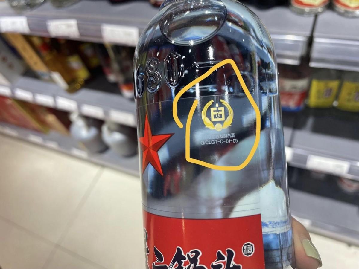 白酒純糧食酒標(biāo)準(zhǔn)_純糧食酒10781.1_白酒10781.2是純糧酒嗎