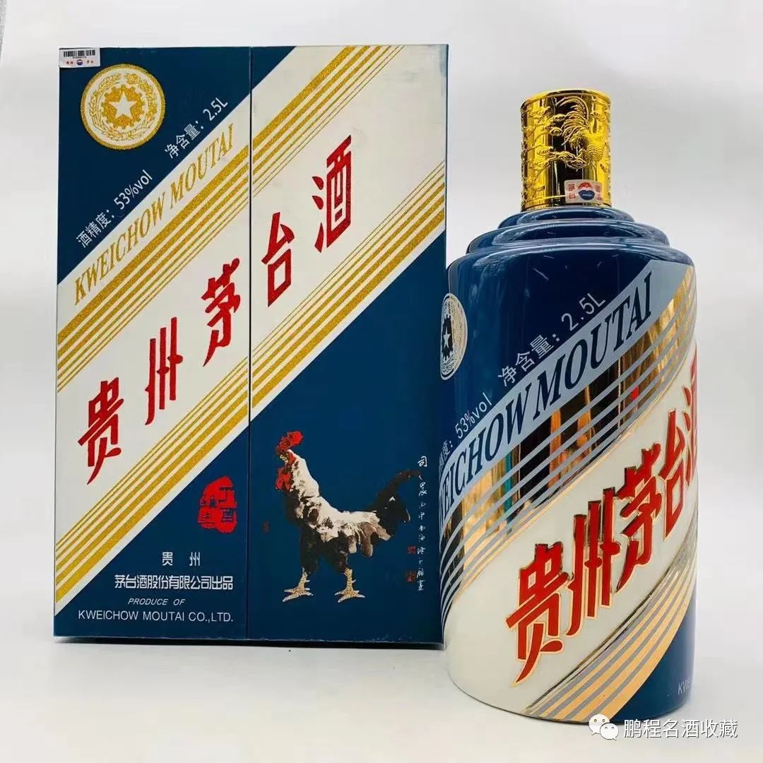 茅臺飛天回收價格表一覽_茅臺飛天回收一般多少錢_飛天茅臺53度回收