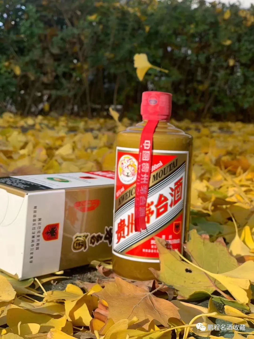 茅臺飛天回收價格表一覽_飛天茅臺53度回收_茅臺飛天回收一般多少錢