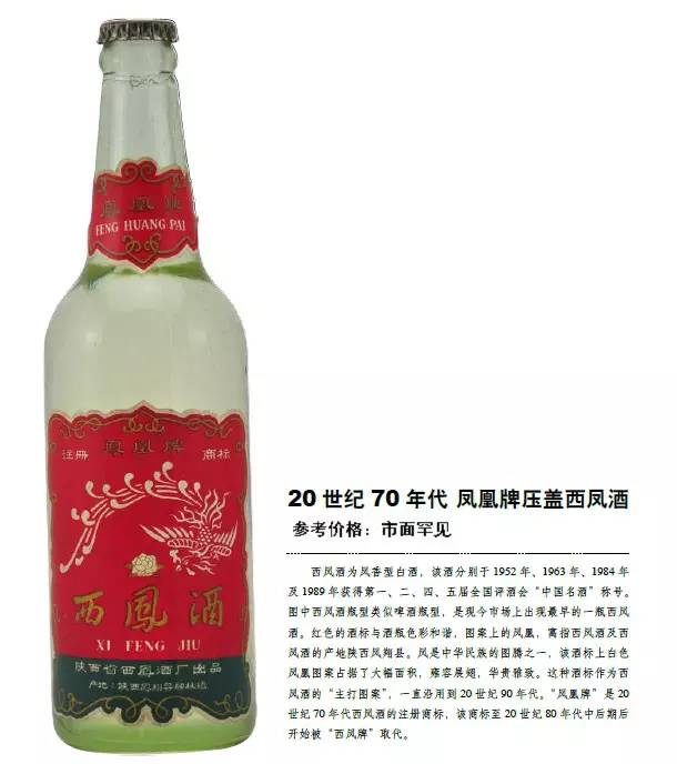 十七大名酒_十七大名酒排名順序_名酒十七大口訣
