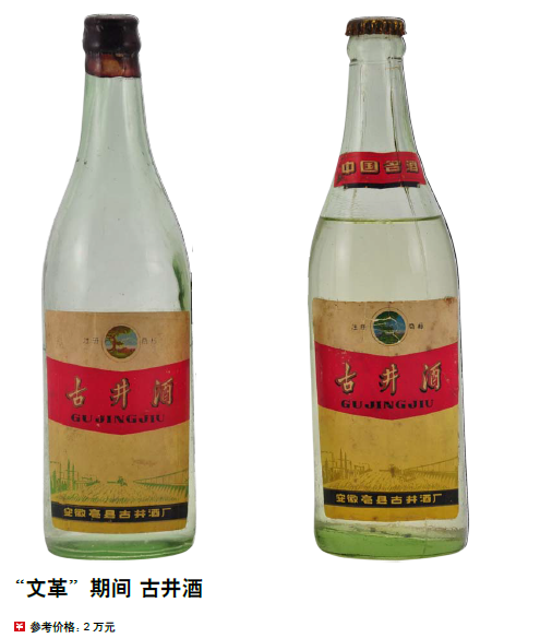 名酒十七大口訣_十七大名酒_十七大名酒排名順序