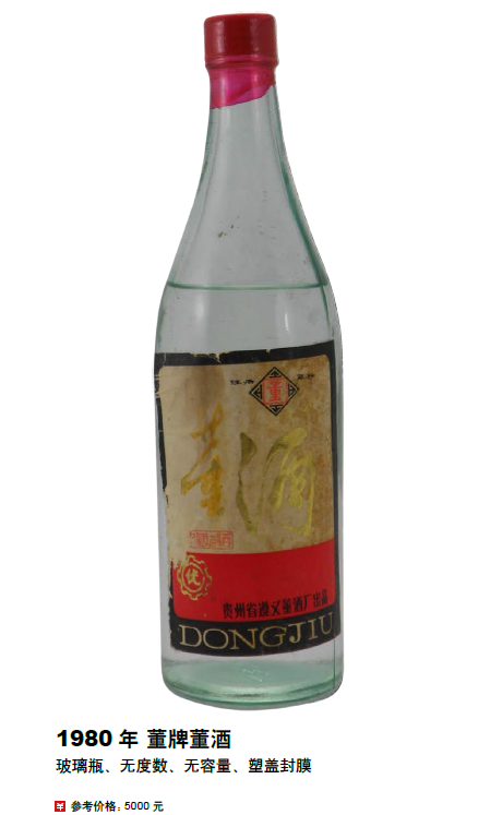 十七大名酒排名順序_名酒十七大口訣_十七大名酒