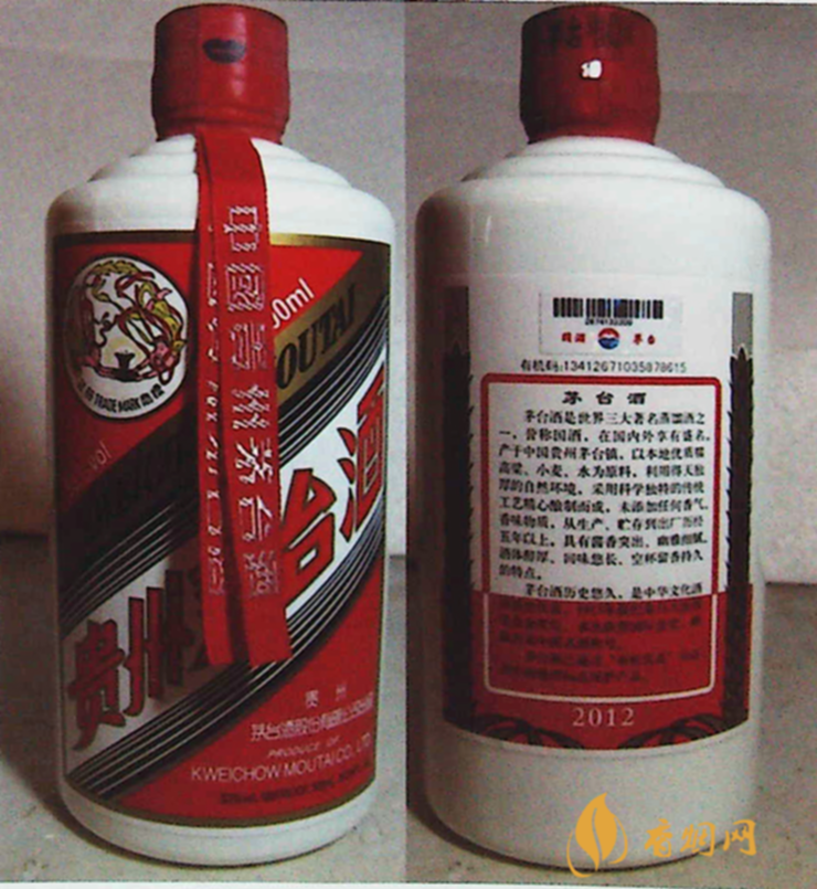 年茅臺酒53度回收價(jià)格表 年茅臺酒回收價(jià)格多少錢一瓶