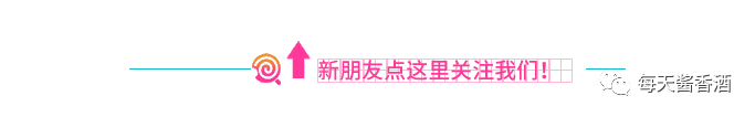 500毫升白酒等于一斤白酒嗎？愛喝酒的你，別錯過這些白酒冷知識