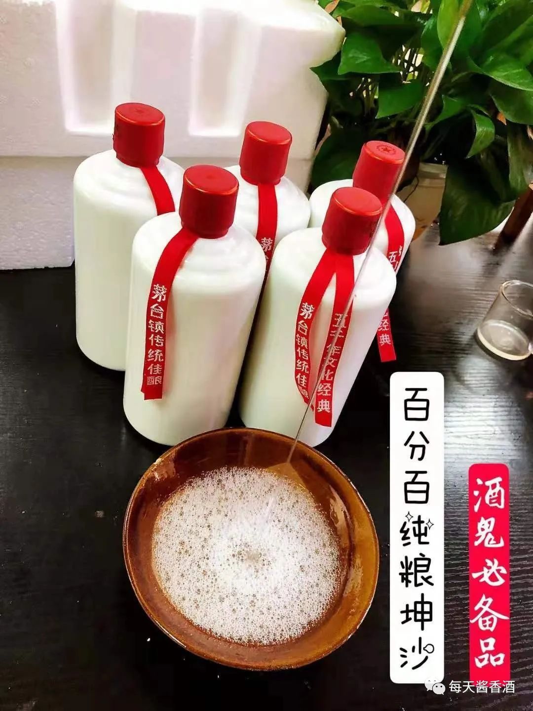 升酒是什么意思_升酒是多少斤_一升酒是多少斤