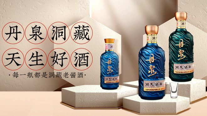 白酒品牌有哪些_十大白酒品牌_白酒品牌前十名