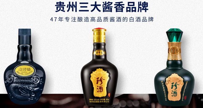 十大白酒品牌_白酒品牌前十名_白酒品牌有哪些