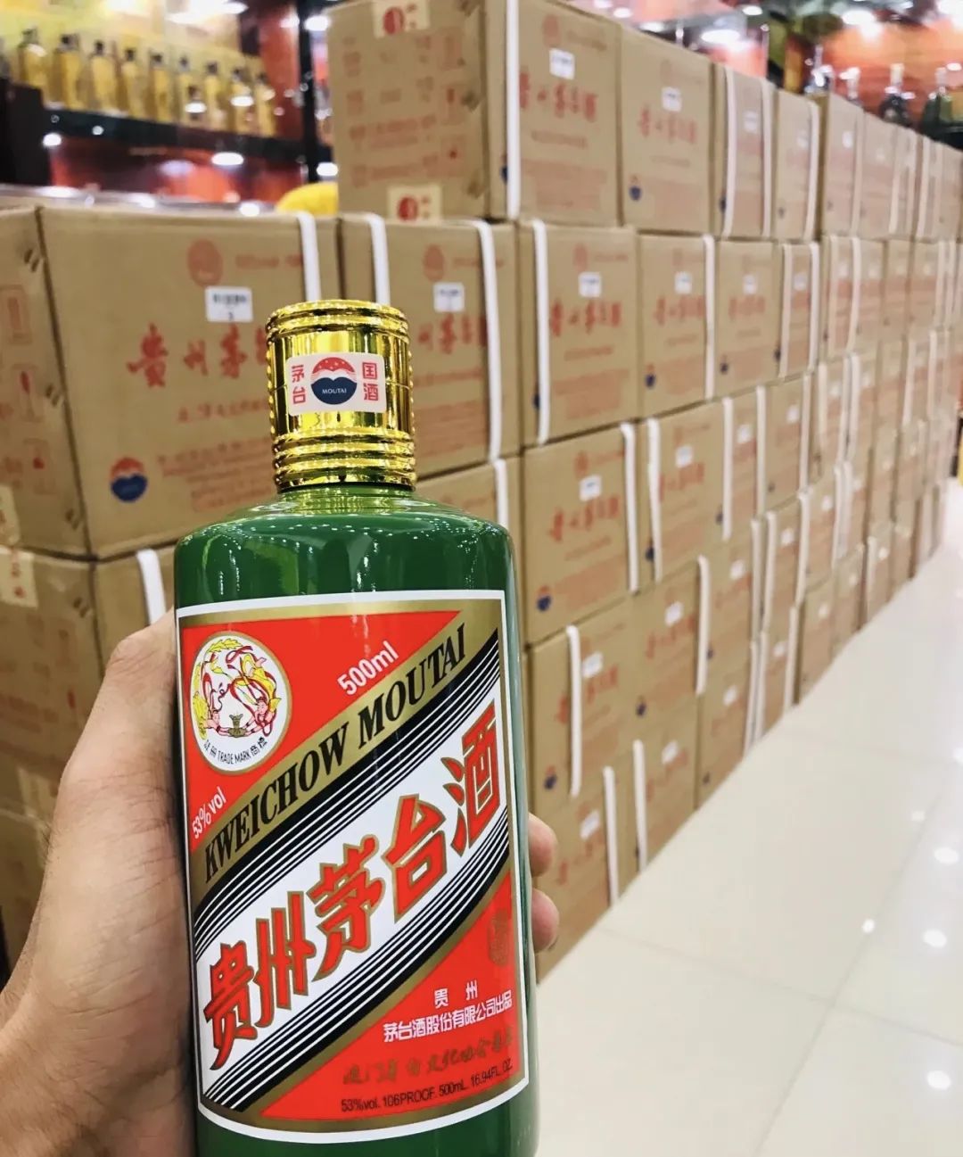 茅臺回收價(jià)格查詢_53°茅臺回收價(jià)_茅臺酒價(jià)回收