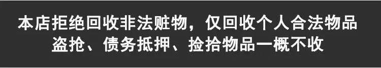53°茅臺回收價(jià)_茅臺酒價(jià)回收_茅臺回收價(jià)格查詢