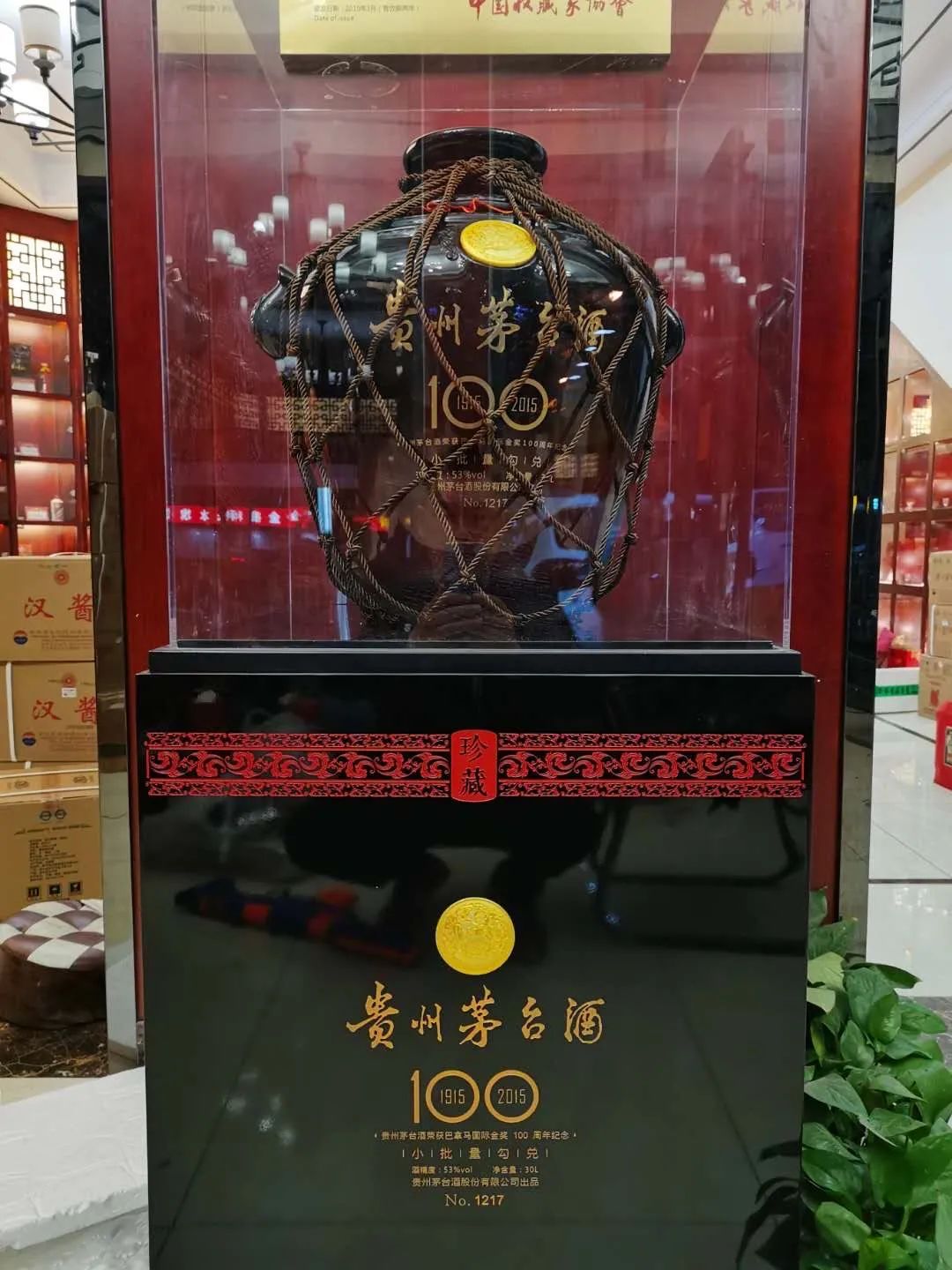 茅臺回收價(jià)格查詢_53°茅臺回收價(jià)_茅臺酒價(jià)回收