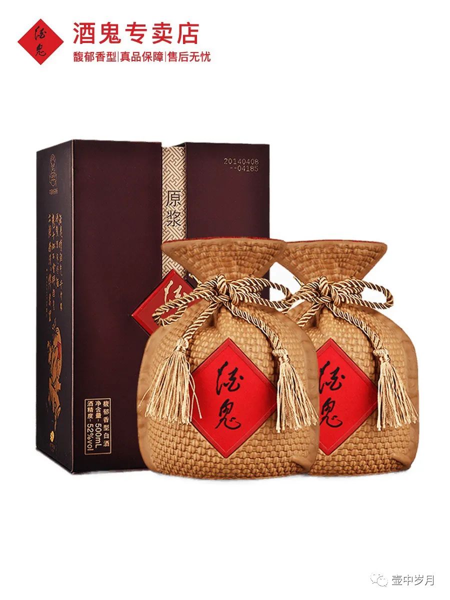 白云邊屬于什么檔次酒_白云酒價格表和圖片_白云酒是什么香型