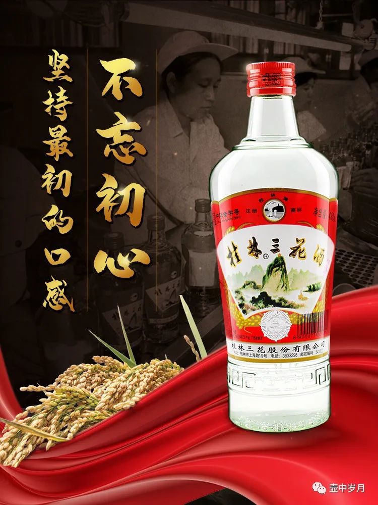 白云酒價格表和圖片_白云酒是什么香型_白云邊屬于什么檔次酒