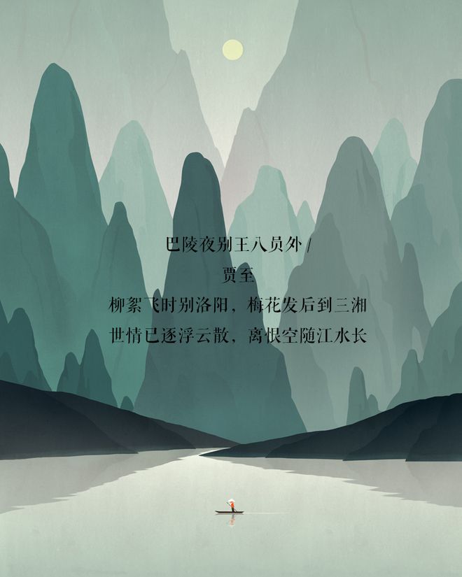 白云船指什么意思_將船買酒白云邊_白云船的船頭船尾指的是什么