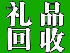 16年茅臺酒回收多少錢一瓶一覽表 已更新一覽