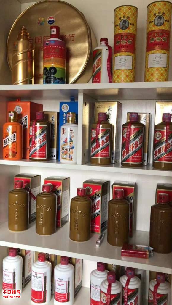 邢臺茅臺酒回收