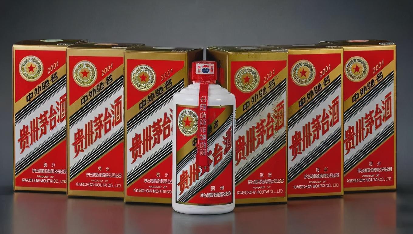 2002年38度茅臺(tái)酒回收價(jià)格_茅臺(tái)回收價(jià)格2018_2020茅臺(tái)回收價(jià)格一覽表