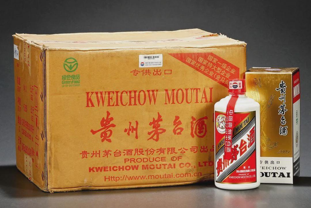 2020茅臺(tái)回收價(jià)格一覽表_2002年38度茅臺(tái)酒回收價(jià)格_茅臺(tái)回收價(jià)格2018