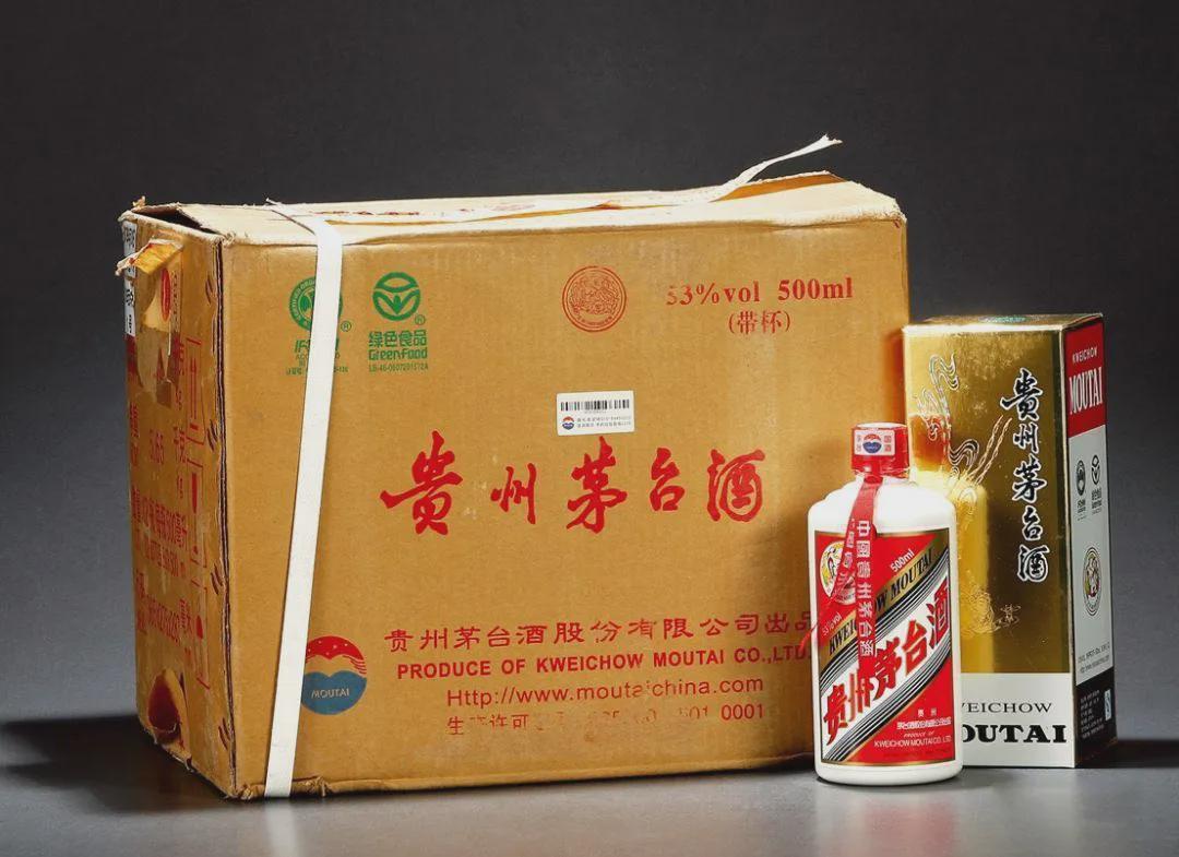 2020茅臺(tái)回收價(jià)格一覽表_2002年38度茅臺(tái)酒回收價(jià)格_茅臺(tái)回收價(jià)格2018