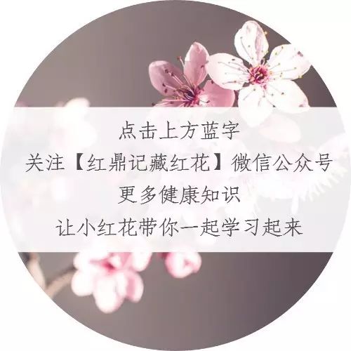 詳解藏紅花泡水、泡酒、蒸蛋的做法和功效