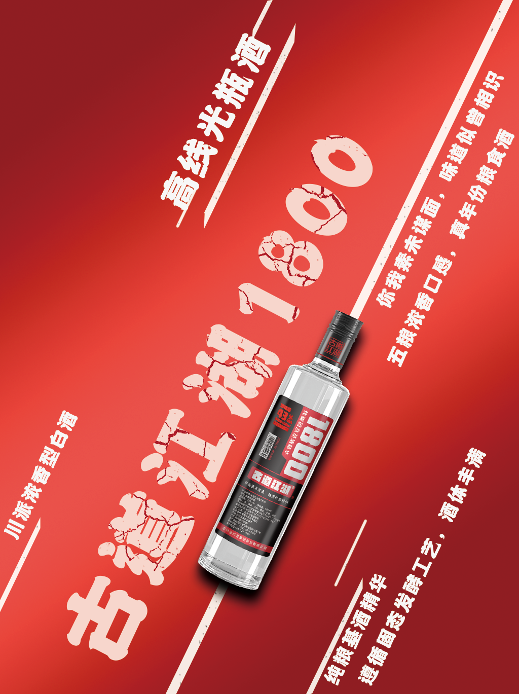 古道江湖酒多少錢一瓶68_古道江湖2900酒多少錢一瓶_古道江湖酒近況如何