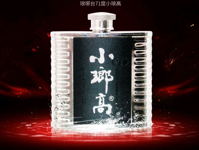 白酒度數一般多少_60幾度的白酒_白酒度數高好還是低好