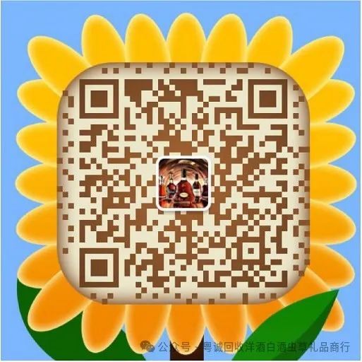 洋酒上門回收_上門回收洋酒電話_專業回收洋酒