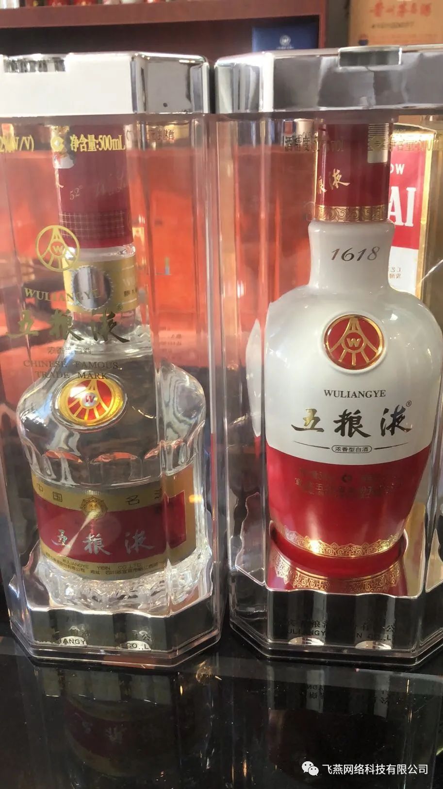 五糧液酒多少錢回收_回收五糧液52度價格一覽表_回收老酒五糧液