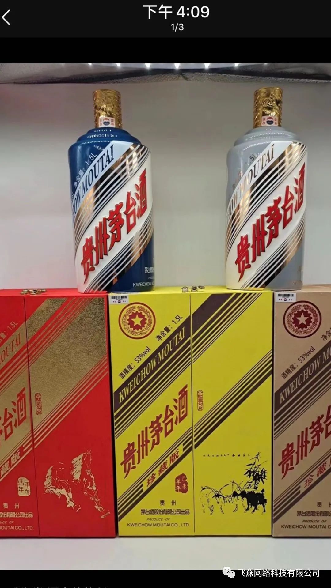 五糧液酒多少錢回收_回收五糧液52度價格一覽表_回收老酒五糧液