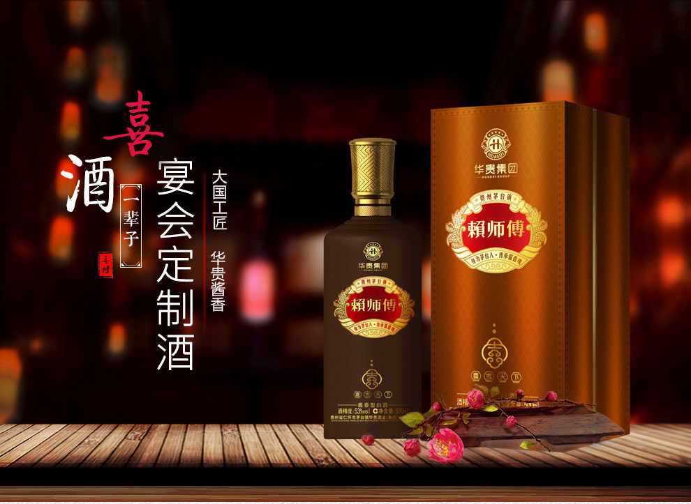 如何收藏茅臺酒_茅臺收藏酒吉尼斯紀錄_茅臺收藏酒梅蘭竹菊