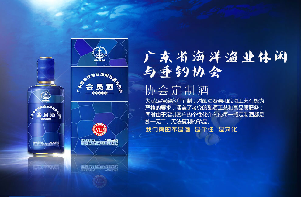 茅臺收藏酒梅蘭竹菊_如何收藏茅臺酒_茅臺收藏酒吉尼斯紀錄