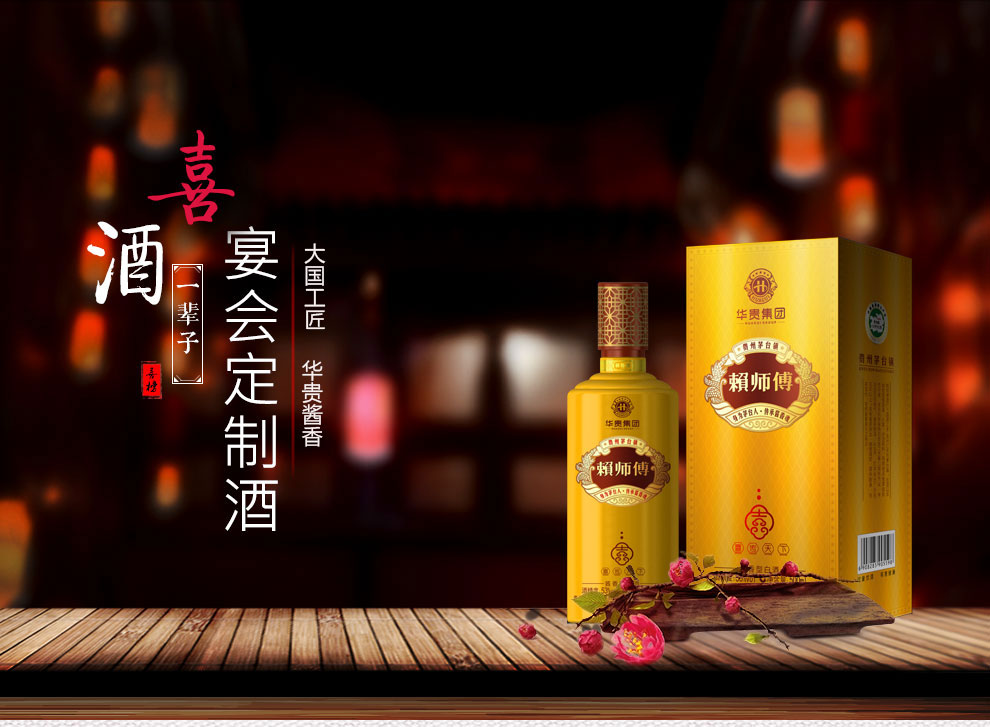 茅臺收藏酒吉尼斯紀錄_茅臺收藏酒梅蘭竹菊_如何收藏茅臺酒