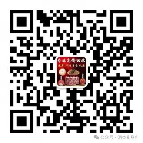 飛天茅臺(tái)酒瓶回收價(jià)格表_飛天茅臺(tái)瓶回收多少錢_現(xiàn)在飛天茅臺(tái)53度回收多少錢一瓶