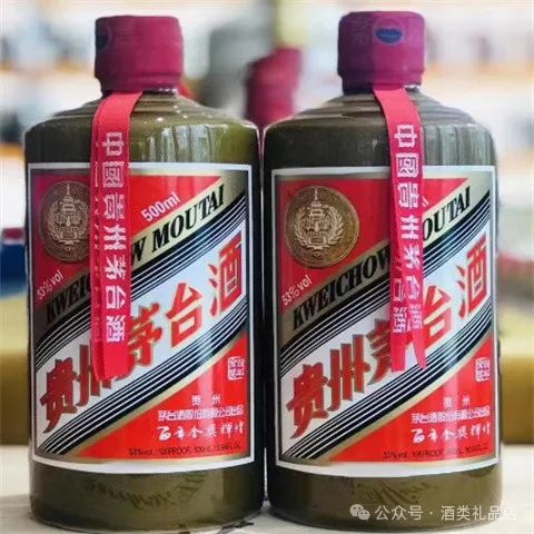 現(xiàn)在飛天茅臺(tái)53度回收多少錢一瓶_飛天茅臺(tái)瓶回收多少錢_飛天茅臺(tái)酒瓶回收價(jià)格表