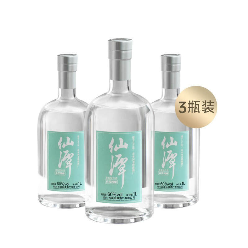 喝散白酒的好處_散酒什么酒好喝_喝散酒好嗎