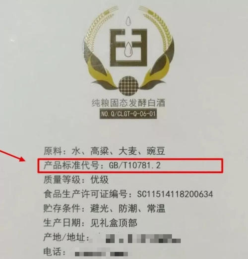 液態發酵的酒是糧食酒嗎_酒發酵糧食液態是多少度_酒發酵糧食液態是什么