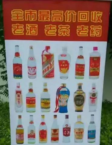 茅臺回收電話_茅臺回收多少錢一瓶53度_茅臺哪里回收