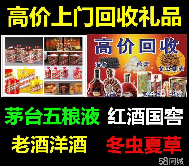 1993年茅臺(tái)酒回收一覽表一覽 各省價(jià)格一覽表