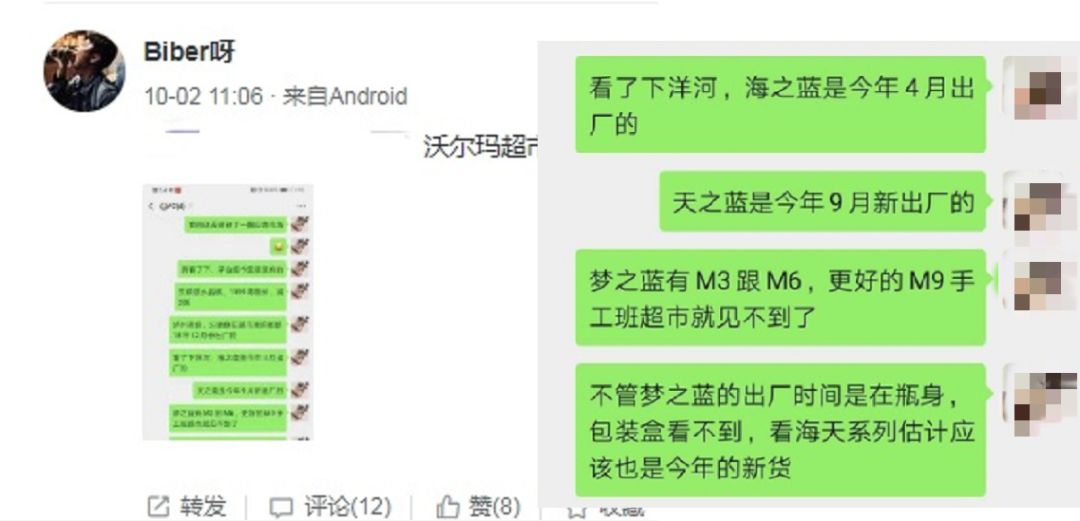 白酒天之藍和海之藍哪個好_藍白海天酒樓_藍天海霞酒2號