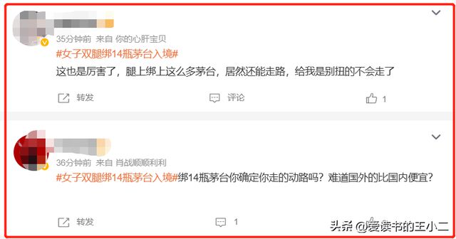 澳門茅臺回收價格表_澳門茅臺回收價格是多少_澳門茅臺回收價格